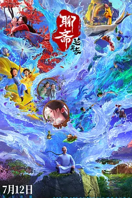 欧美综合伊人久久